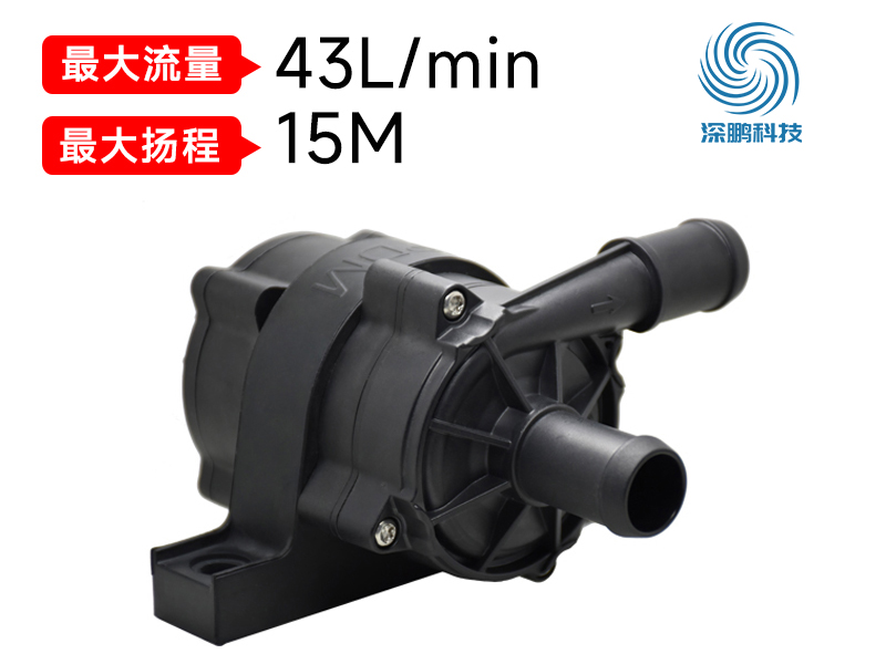 無人機(jī)專用水泵.jpg